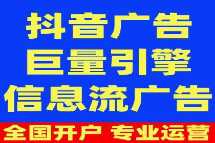 SEM代运营机构案例：如何提升广告效果